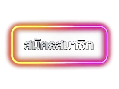 ak77-register-button